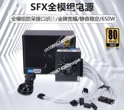 850W Sfx Power Supply 80 Plus Gold - PSU Modular SFX Faktor Bentuk Kecil