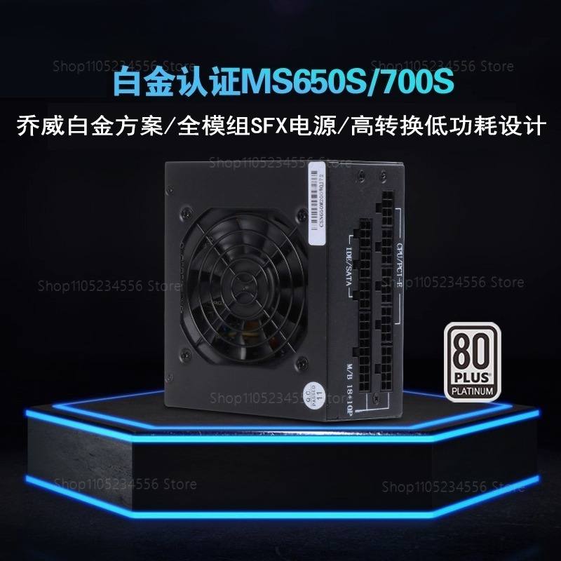 850W Sfx Power Supply 80 Plus Gold - PSU Modular SFX 80 Plus Gold