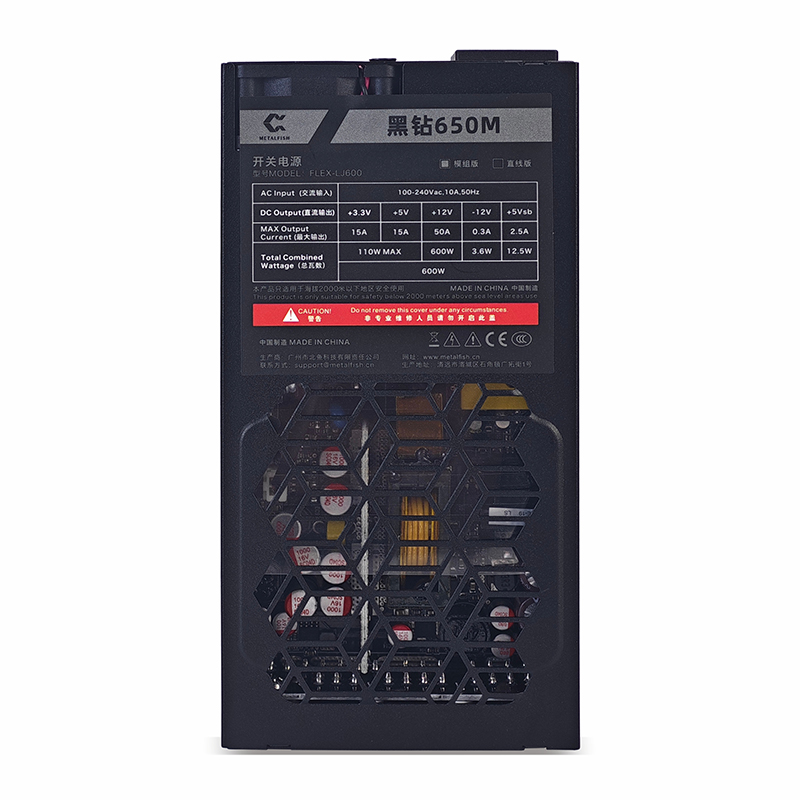 METALFISH Flex 600W Catu Daya  - Flex Atx Power Supply 600W 1U ulasan dan harga